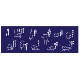 画像: 御木幽石　幸招巾 (てぬぐい) 【ねこ】