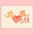 画像1: 御木幽石 メッセージカード
