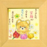 画像: SAM-36
