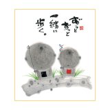 画像: 御木　幽石　ミニ色紙（寸松庵）-372