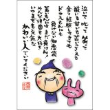 西野 美未 にしのみみ ポストカード