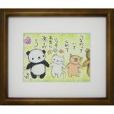 画像: サリー　版画額装 - 心の伝線
