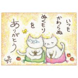 画像: クレヨン絵描きサリー ポストカード - 28