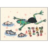 画像: ポストカード -29