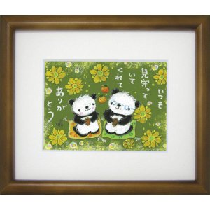 画像: サリー　版画額装 - ありがとう(パンダ)