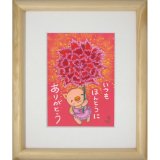 画像: サリー　版画額装 - ぶたママ