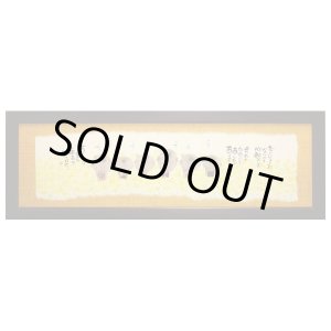 画像: 御木幽石 福らんま