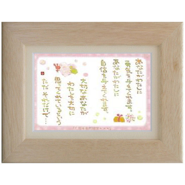 画像1: 澤田直見 ポストカード額装 -SN-075