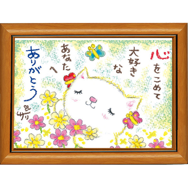 画像1: クレヨン絵描き サリー ポストカード額装 - 43