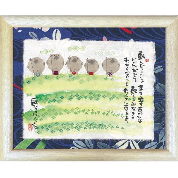 楽天市場】フクロウ 御木幽石（インテリア・寝具・収納）の通販