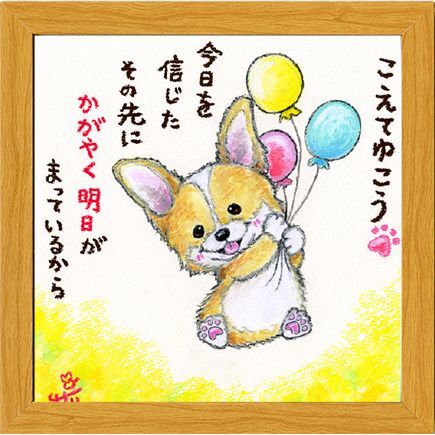 画像1: サリー 20角額装 SA-241