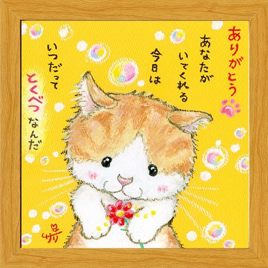 画像1: サリー 20角額装 SA-280