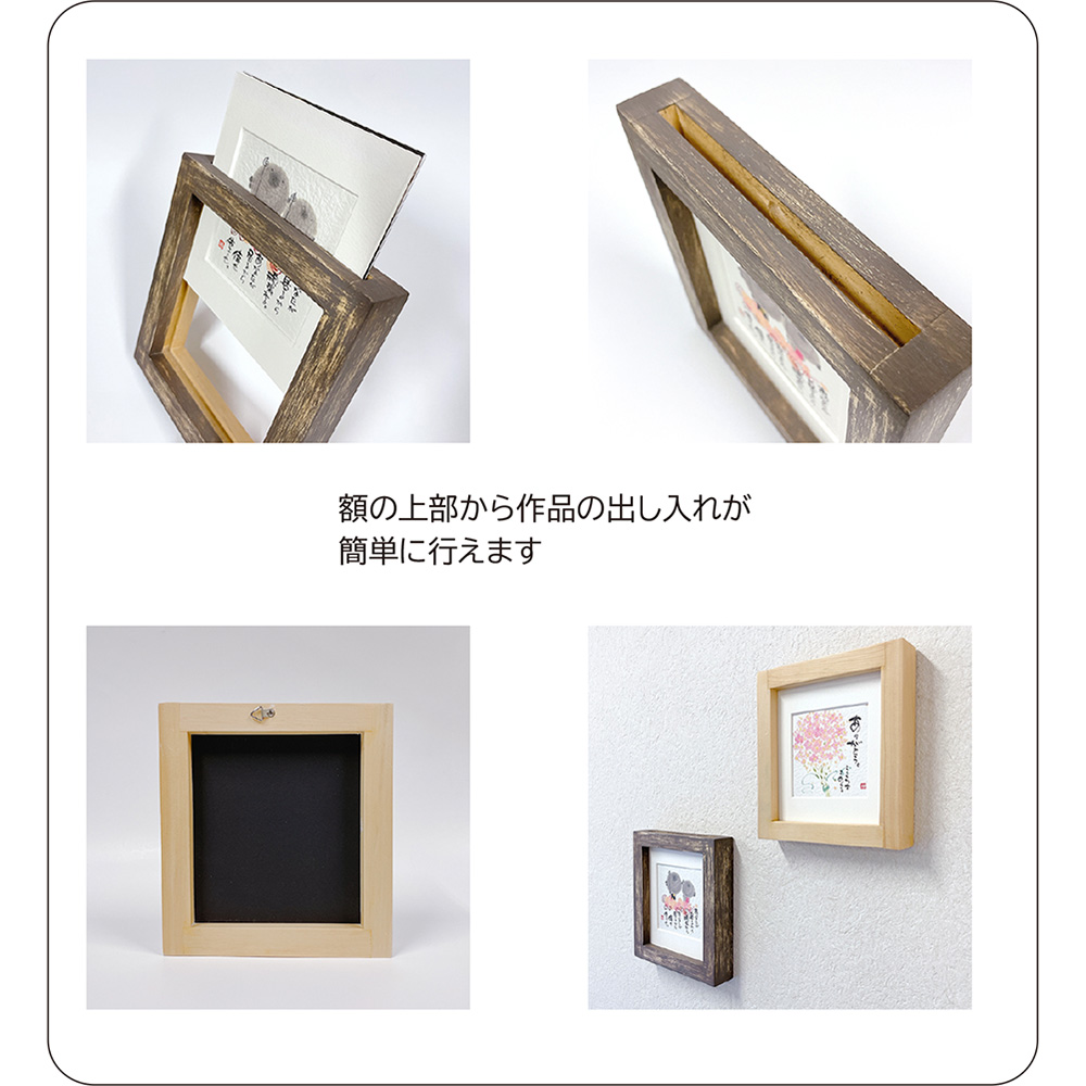画像5: 御木　幽石　ほほえみ -8896（特別仕様）