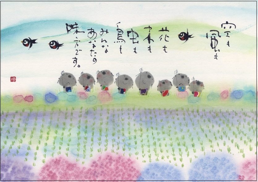 画像5: 御木　幽石　2027年　春夏秋冬(販売開始日2026年8月17日より）ご予約受付中！！