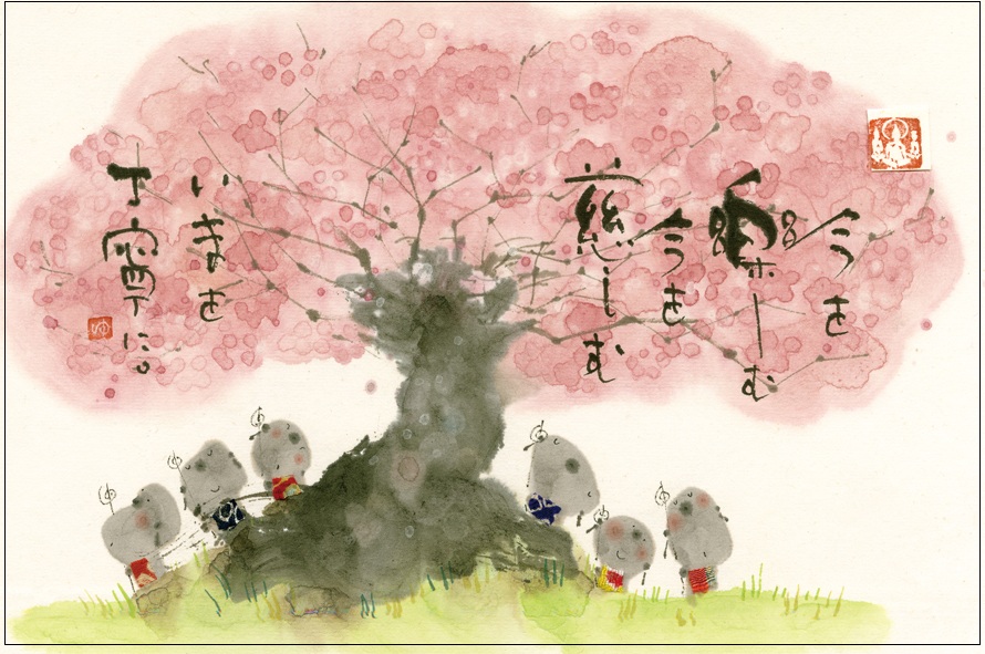 画像3: 御木　幽石　2027年　日々是倖日絵ごよみ（★販売開始日2026年8月17日より）ご予約受付中！！