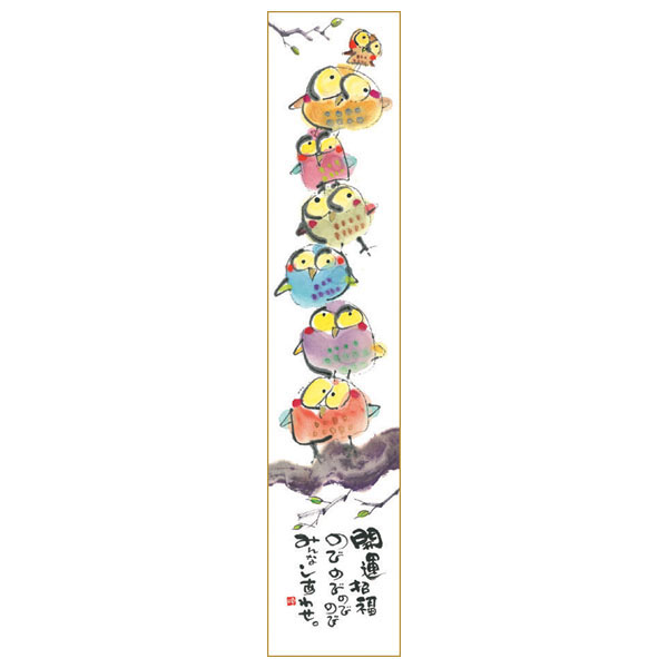 Amazon | スズキ紙工 色紙 短冊 画仙 W60×H360mm 50枚入 シキ
